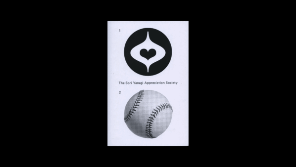 The Sori Yanagi Appreciation Society — Michael Marriott; Duncan Riches - Image 2