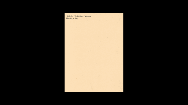 HARD STEPS कठिन पाईलाहरू — Nelson Miranda - Image 6