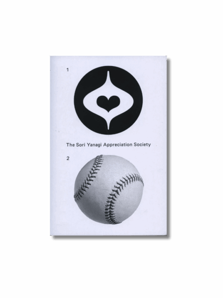 The Sori Yanagi Appreciation Society — Michael Marriott; Duncan Riches