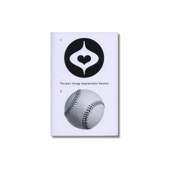 The Sori Yanagi Appreciation Society — Michael Marriott; Duncan Riches