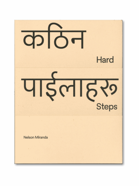 HARD STEPS कठिन पाईलाहरू — Nelson Miranda