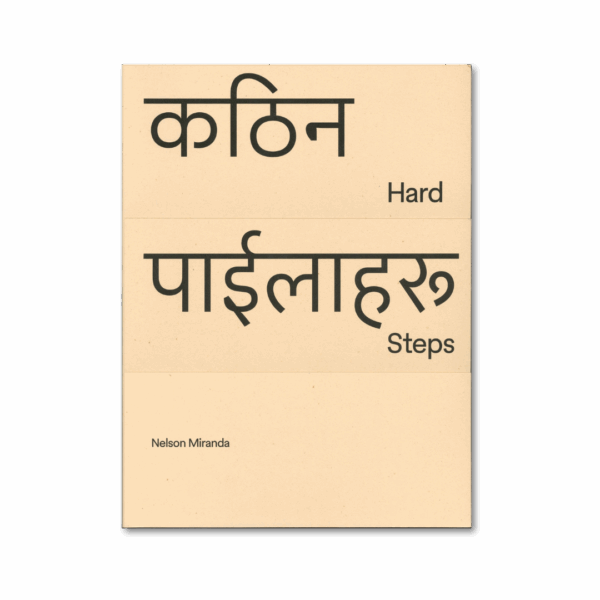 HARD STEPS कठिन पाईलाहरू — Nelson Miranda