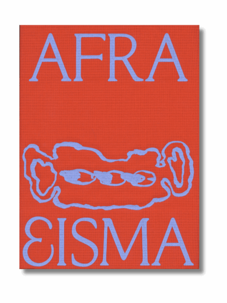 Afra Eisma - Splashdown Tender